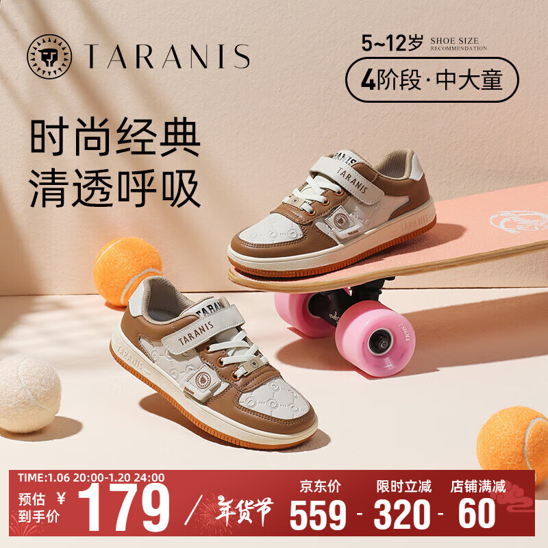 奶咖色