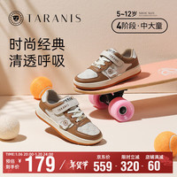 泰兰尼斯kids儿童板鞋男低帮女童休闲鞋潮流童鞋春运动鞋男 奶咖色 33 内长21.5cm