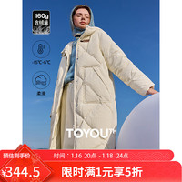 初语奶白羽绒服外套女2024冬季保暖蓄热90绒连帽中长款时尚大衣