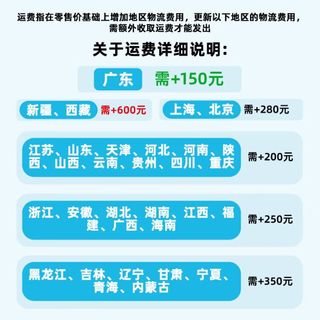深远 SYUANA8豪华版色新国标电动自行车长续航电动车家用外卖电瓶车 约100公里/磷酸铁锂/不包邮/支持门店安装