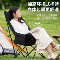尚烤佳 户外折叠椅休闲高背月亮椅露营椅子凳子便携躺椅钓鱼椅