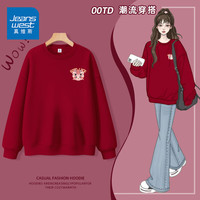 真维斯（JEANSWEST）酒红色卫衣女加绒外套圆领套头上衣2025新蛇年本命年衣服跨年战袍 酒红 醒狮小粉蛇_K M