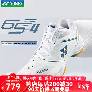 尤尼克斯（YONEX）羽毛球鞋SHB65Z4系列2025年新年宽楦窄楦专业比赛运动鞋 【25年】SHB65Z4LEX 白 女款 37 (230mm) 