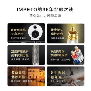  IMPETO/罗马战神 发烧级单晶铜6N 同轴音频线