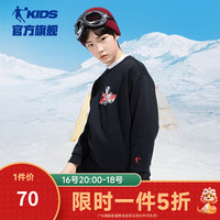 乔丹QIAODAN童装儿童卫衣秋冬男童保暖上衣加绒大童烯能长袖内搭 黑色 150cm