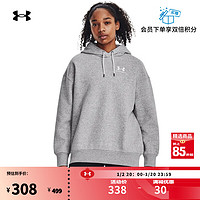 安德玛 UNDERARMOUR）Essential女子Oversize运动休闲保暖抓绒连帽卫衣1379495 摩登灰012 M