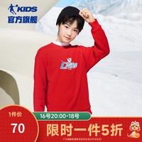 乔丹QIAODAN童装儿童卫衣秋冬男童保暖上衣加绒大童烯能长袖内搭 魔力红 160cm