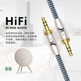  IMPETO/罗马战神 发烧级6N单晶铜 音频线