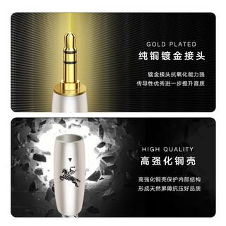  IMPETO/罗马战神 发烧级6N单晶铜 音频线