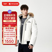 EIDER户外滑雪保暖羽绒服男女登山旅游鹅绒服 明星同款