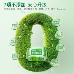清风 御本草杀菌湿巾
