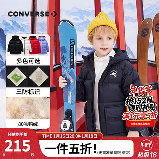 匡威（Converse）童装儿童短款轻三防保暖羽绒服冬季男女童加厚红色外套 正黑色 150 【150/72】