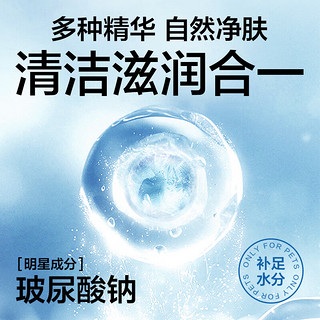 网易严选宠物猫犬通用SPA免洗手套玻尿酸钠宠物免洗手套 抽取式6片装