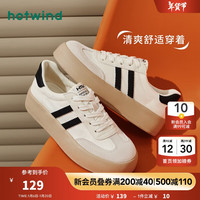 热风 hotwind2024年秋季新款德训鞋厚底增高板鞋小白鞋通勤百搭运动女鞋