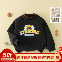 WALNUT DUCK小黄鸭中小儿童印花卫衣2024冬季男童女童加绒保暖上衣百搭休闲潮