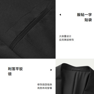 HLA/海澜之家轻商务西装外套单西黑色24春夏通勤弹力西服男士