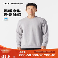 迪卡侬保暖运动衫男士磨毛运动上衣秋季服圆领瑜伽服 5036661 铅灰色 L