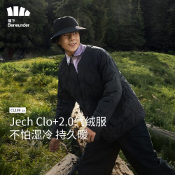 蕉下 男士气绒服外套 CL18823