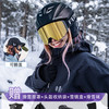 滑雪头盔女专业滑雪帽眼镜一体雪盔单板男全套装备儿童盔帽护目镜 L