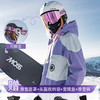 滑雪头盔女专业滑雪帽眼镜一体雪盔单板男全套装备儿童盔帽护目镜 XL
