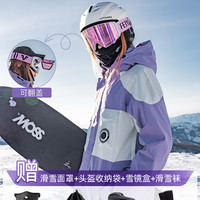 滑雪头盔女专业滑雪帽眼镜一体雪盔单板男全套装备儿童盔帽护目镜 XL
