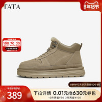 TATA他她户外厚底雪地靴男靴加绒保暖马丁靴棉鞋高帮男鞋冬季