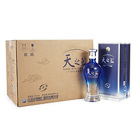 洋河 蓝色经典 天之蓝  42度 480ml*6瓶