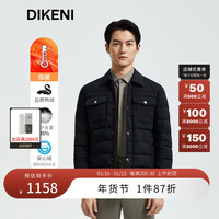 迪柯尼(DIKENI)高端男装冬新款品牌经典1034复刻轻暖衬衫式鹅绒羽绒服