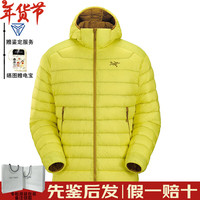 始祖鸟(ARC'TERYX)Cerium Hoody男士轻盈保暖防风透气连帽羽绒服【新年】 X000006657黄绿 M