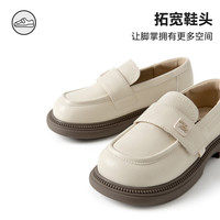 天美意女童小皮鞋2024春秋季新款儿童英伦风学院风乐福鞋 米色