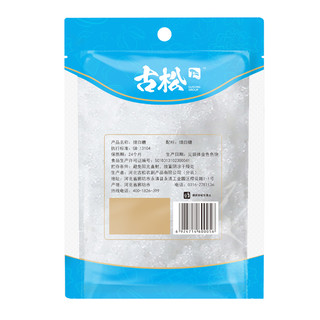 古松食糖绵白糖300g碳化糖烘焙原料绵糖冲饮烹饪调味