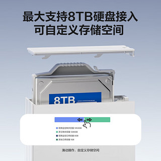 海康威视萤石nas网络存储个人R5C监控摄像头视频存储家用nas单盘位云存储多设备数据备份（6TB*1）