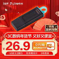 金士顿 DataTraveler系列 DTX USB 3.2 U盘 黑色 64GB USB-A