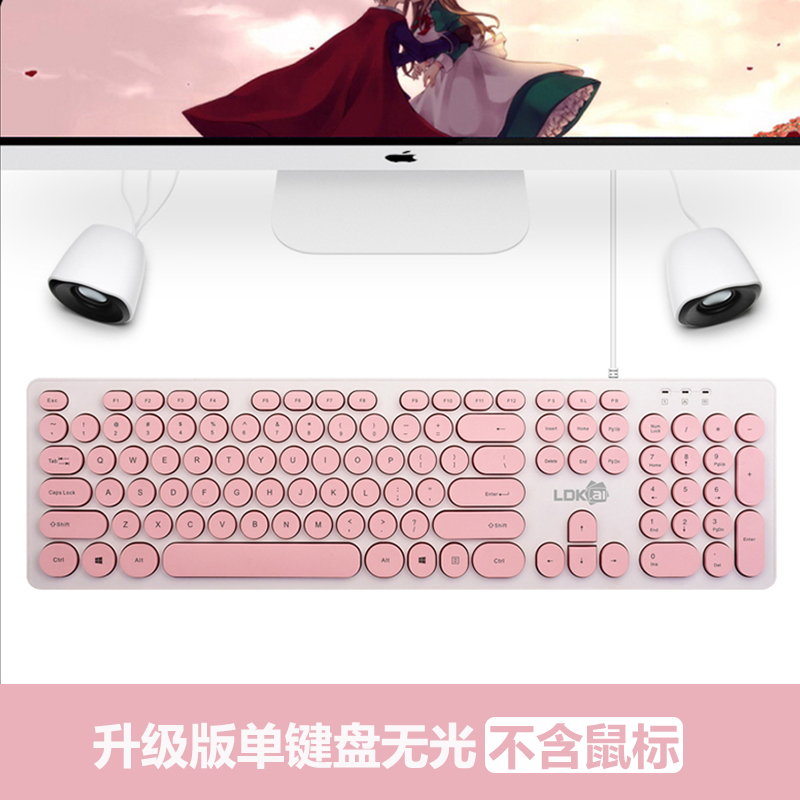  LDK.al/雷迪凯 机械手感 机械键盘+鼠标