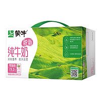 蒙牛 脱脂纯牛奶250ml*24盒