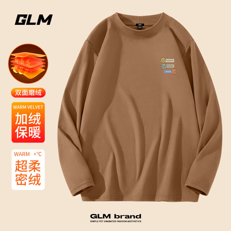 焦糖#GL情绪娃娃