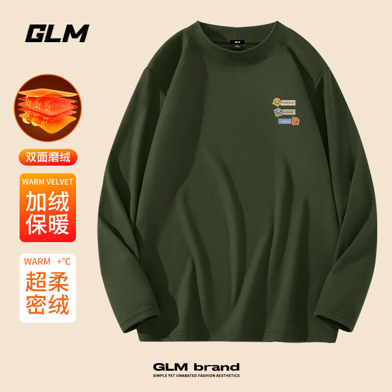 墨绿#GL情绪娃娃