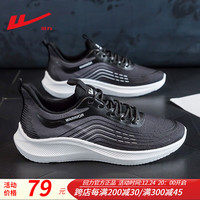 回力（Warrior）男鞋运动鞋秋冬季网面鞋子男士厚底减震跑步鞋时尚轻便休闲潮鞋男 黑白 39