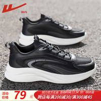 回力（Warrior）男鞋运动鞋秋冬季网面鞋子男士厚底减震跑步鞋时尚轻便休闲潮鞋男 黑色0543 43