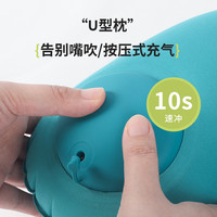 按压充气u型枕凉感旅行便携护颈枕三宝可收纳飞机枕办公室午睡