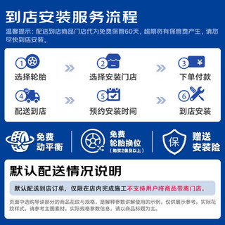 利奥玲珑轮胎汽车轮胎 适配福特探险者 255/55R20 110V LA35