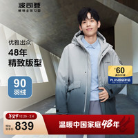 波司登(BOSIDENG)冬季羽绒服男款经典休闲短款连帽厚款简约90绒保暖外套B30145111 M
