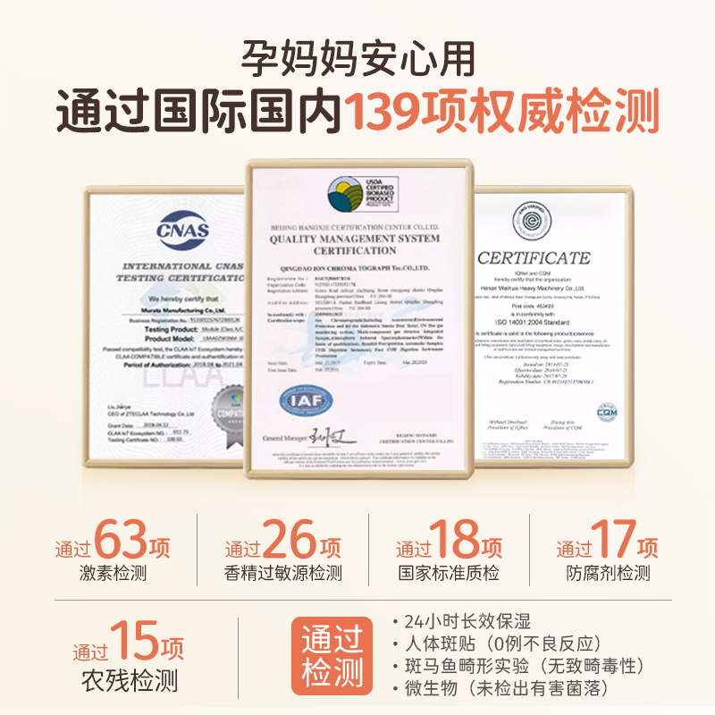masata大金瓶妊娠油准预防淡化纹橄榄油保湿身体乳按摩