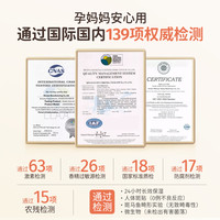 88VIP：MASATA 大金瓶妊娠油准预防淡化纹橄榄油保湿身体乳按摩