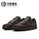 百亿补贴：NIKE 耐克 Air Jordan 1 Low 男款篮球鞋 DM7866-202