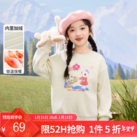 茵曼【暹罗兔IP】女童圆领套头卫衣浇花小兔2024冬季儿童中大童奥粒绒