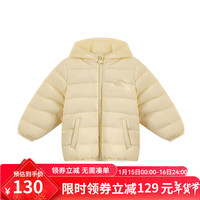 丽婴房(Les enphants)丽婴房童装儿童羽绒服男女宝宝薄款可爱保暖轻薄羽绒外套冬新 浅黄色 130CM/8岁