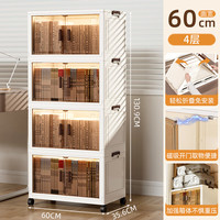 美煮妇书籍收纳箱可折叠箱子收纳柜教室装书本收纳盒透明整理储物2 60cm面宽4层【透明】