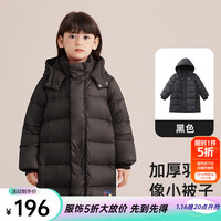 咕噜日记童装女童羽绒服中长款2024冬装新款儿童加厚保暖羽绒外套三防棉袄 充绒量91g