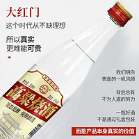 河北大红门42度高粱烧酒纯粮食酒500ml*6瓶浓香型白酒整箱批发